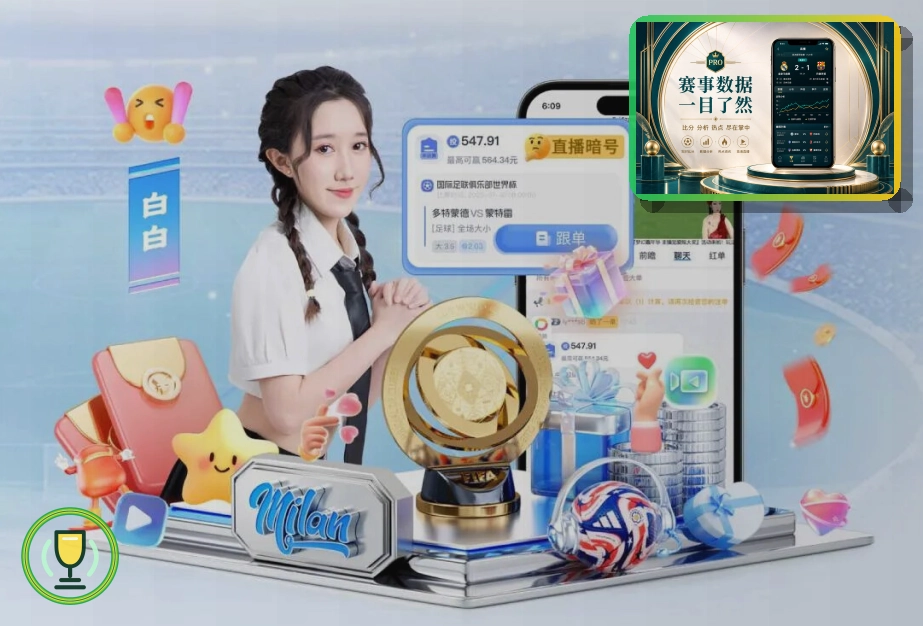 九游体育手机和电脑访问时的安全建议：长期使用前先看清页面